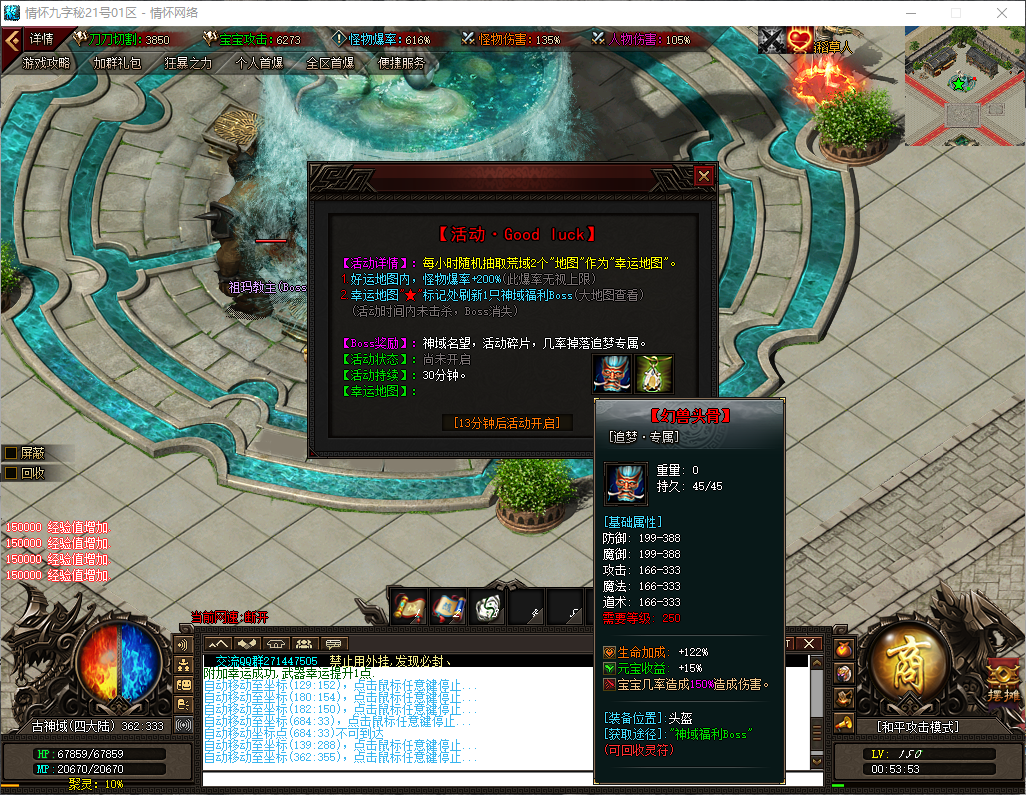 QQ20241231-005355.jpg