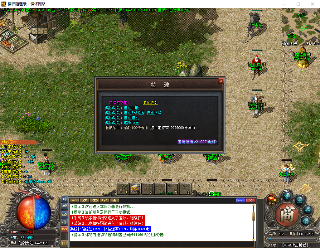 QQ20250105-001236.jpg