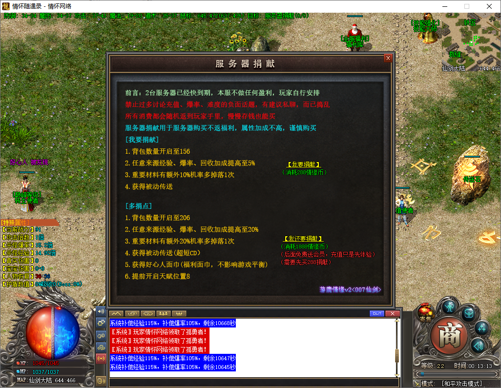 QQ20250105-001315.jpg