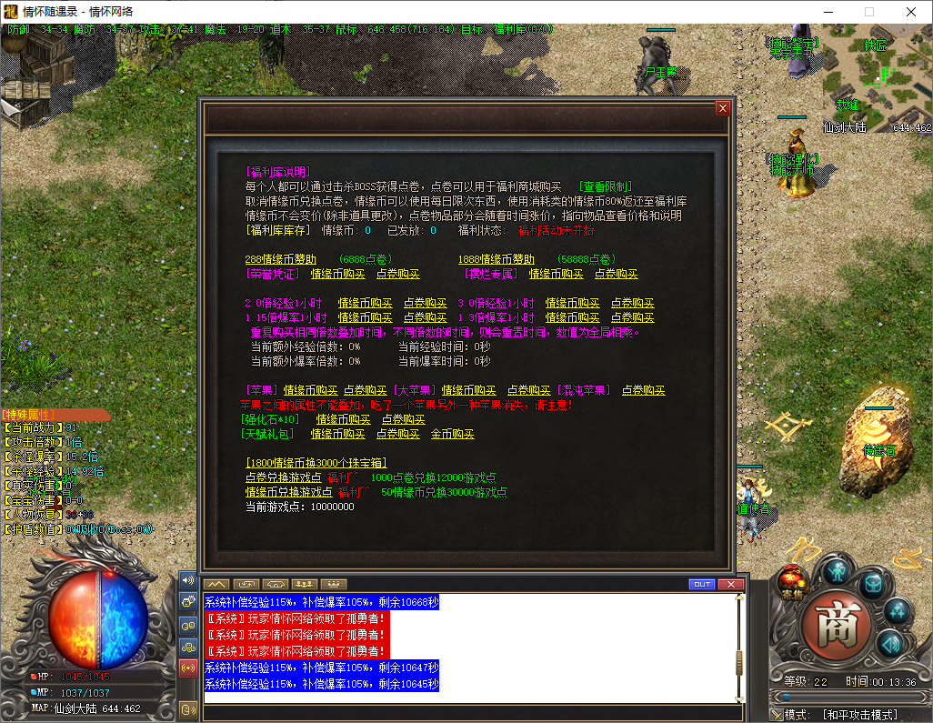 QQ20250105-001338.jpg