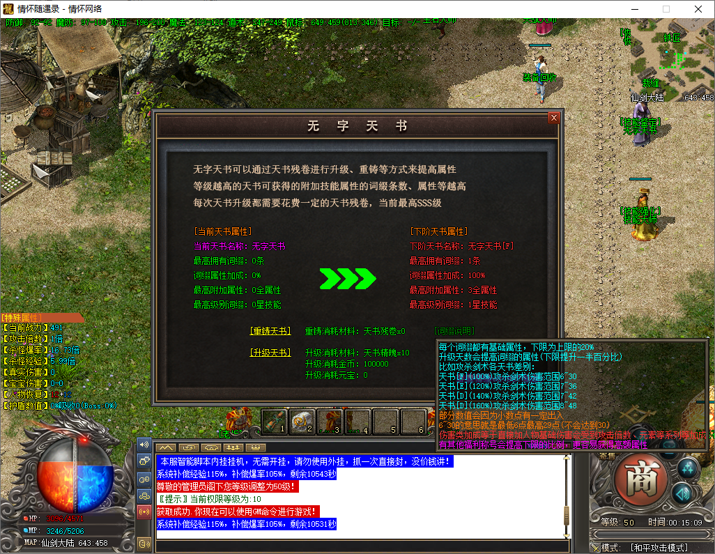 QQ20250105-001519.jpg