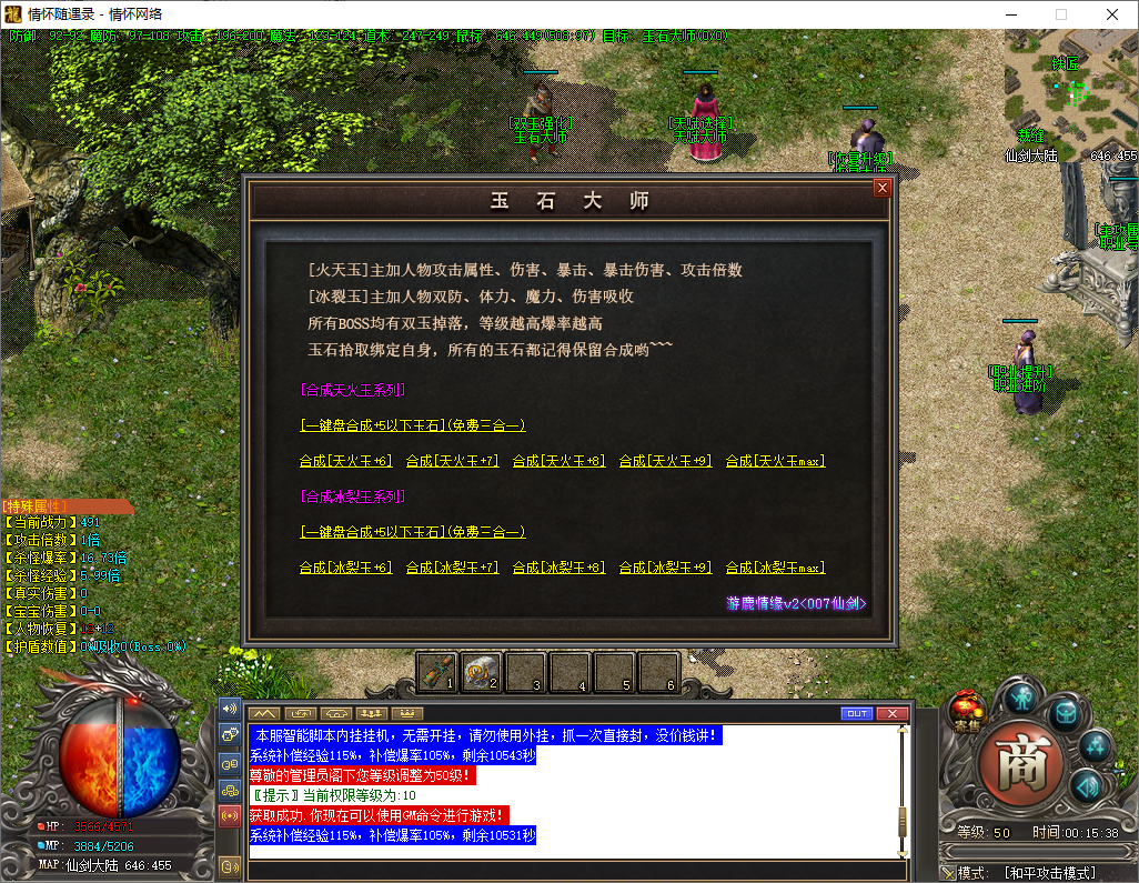 QQ20250105-001540.jpg