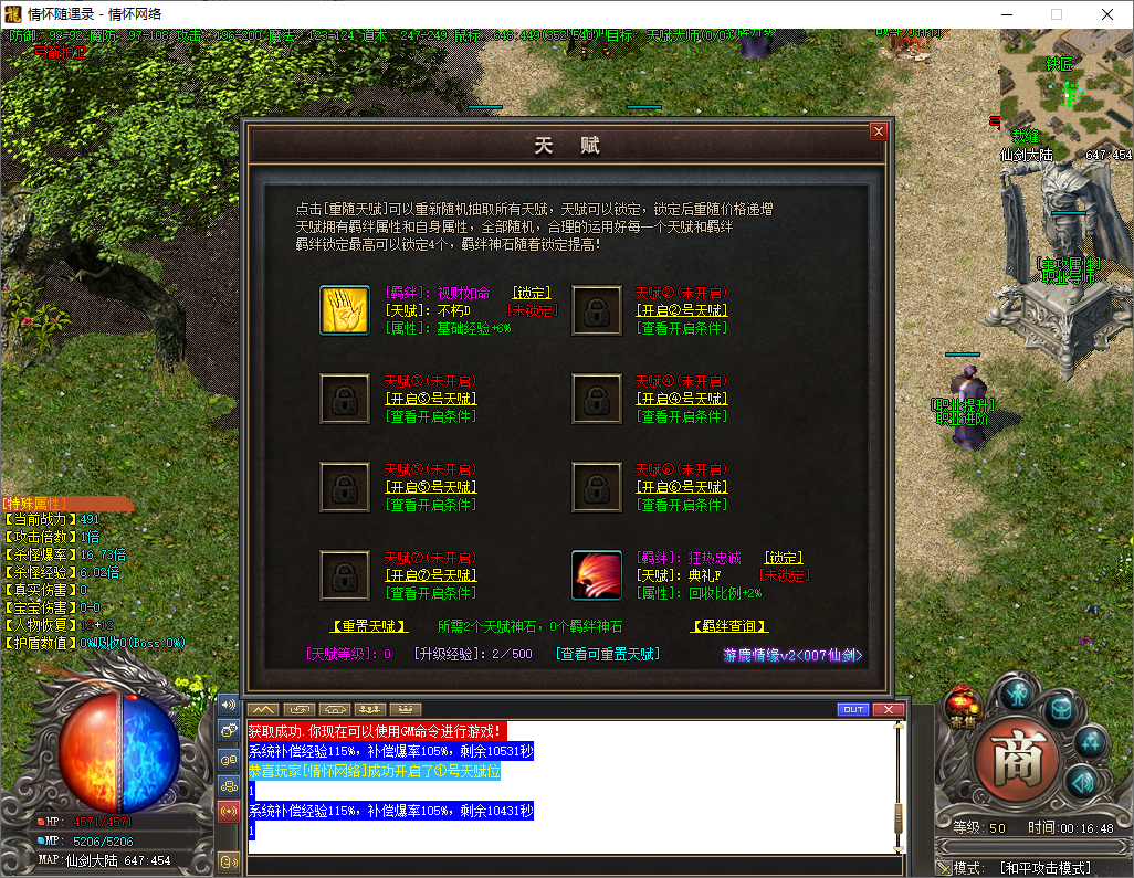 QQ20250105-001650.jpg