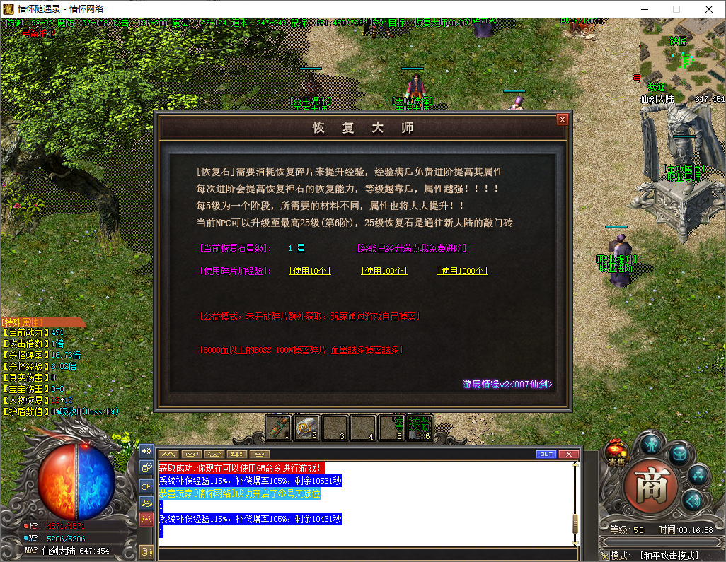 QQ20250105-001659.jpg