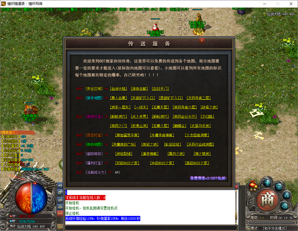 QQ20250105-001931.jpg