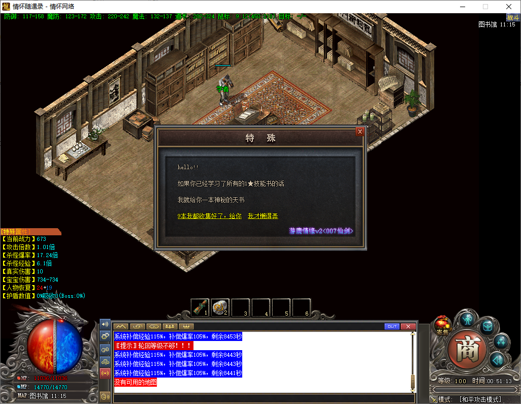 QQ20250105-005115.jpg