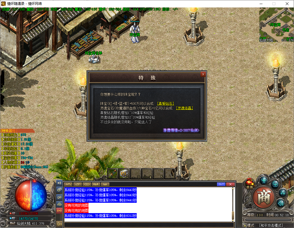 QQ20250105-005220.jpg