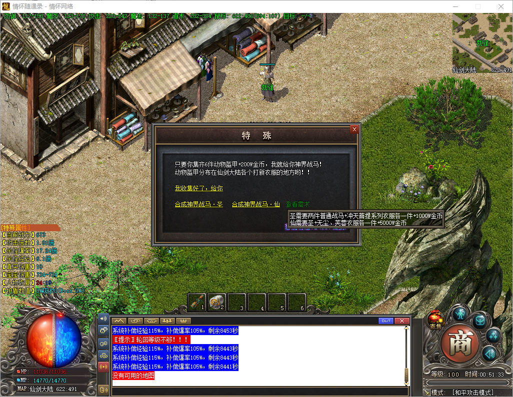 QQ20250105-005134.jpg