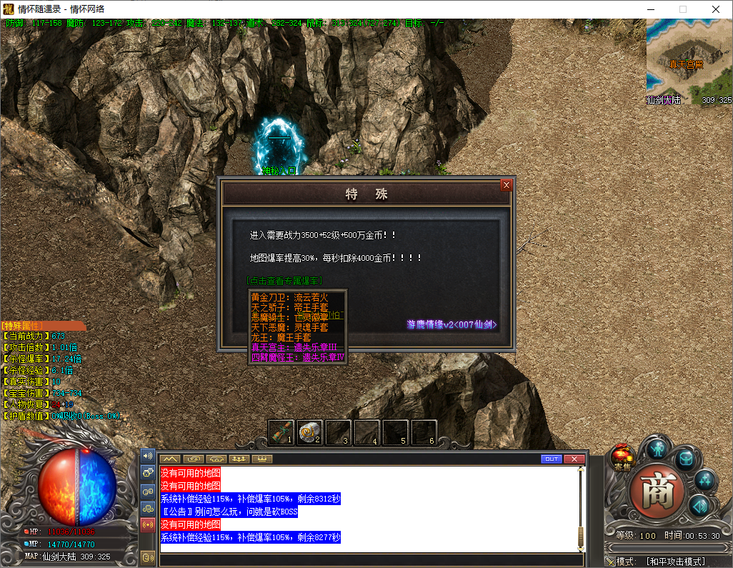 QQ20250105-005332.jpg
