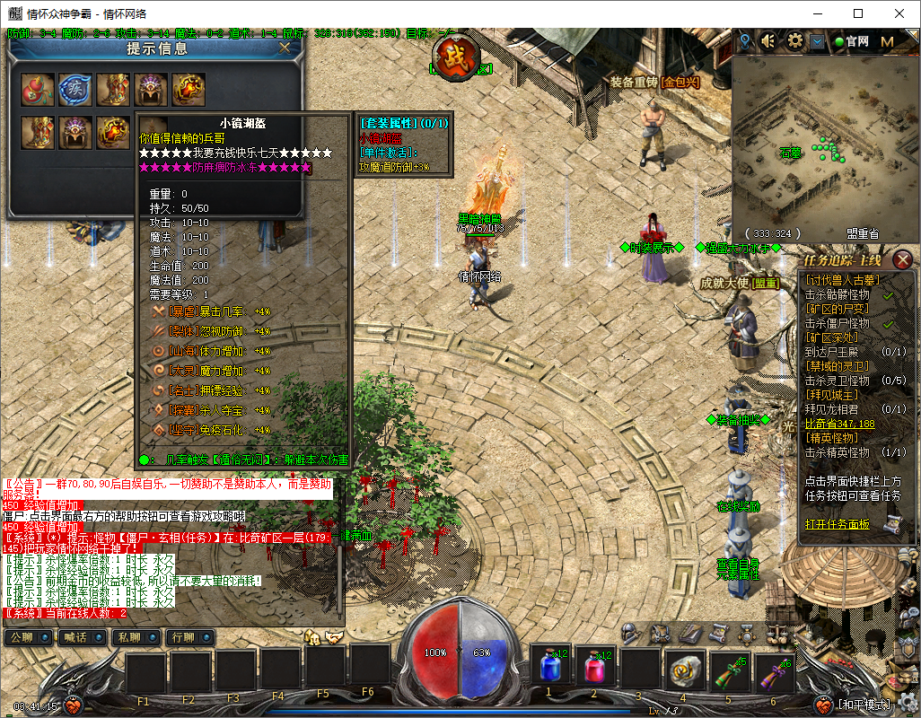 QQ20250213-034116.jpg