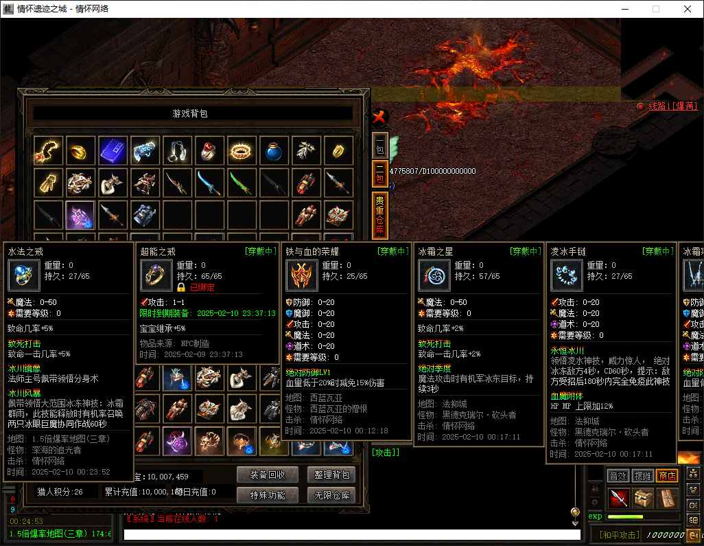 QQ20250210-002455.jpg