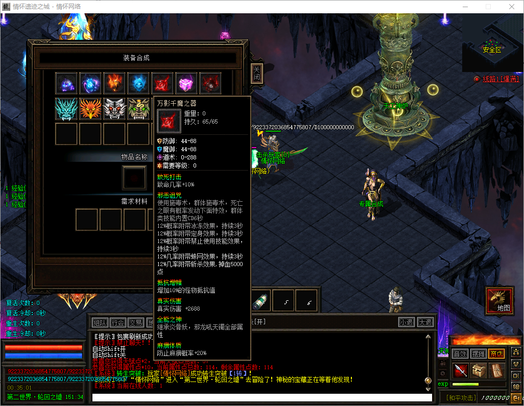 QQ20250210-003503.jpg