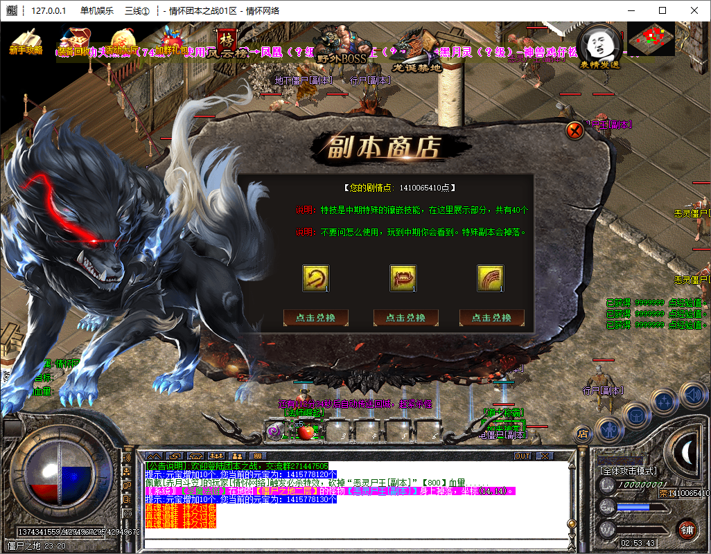 QQ20250209-025345.jpg