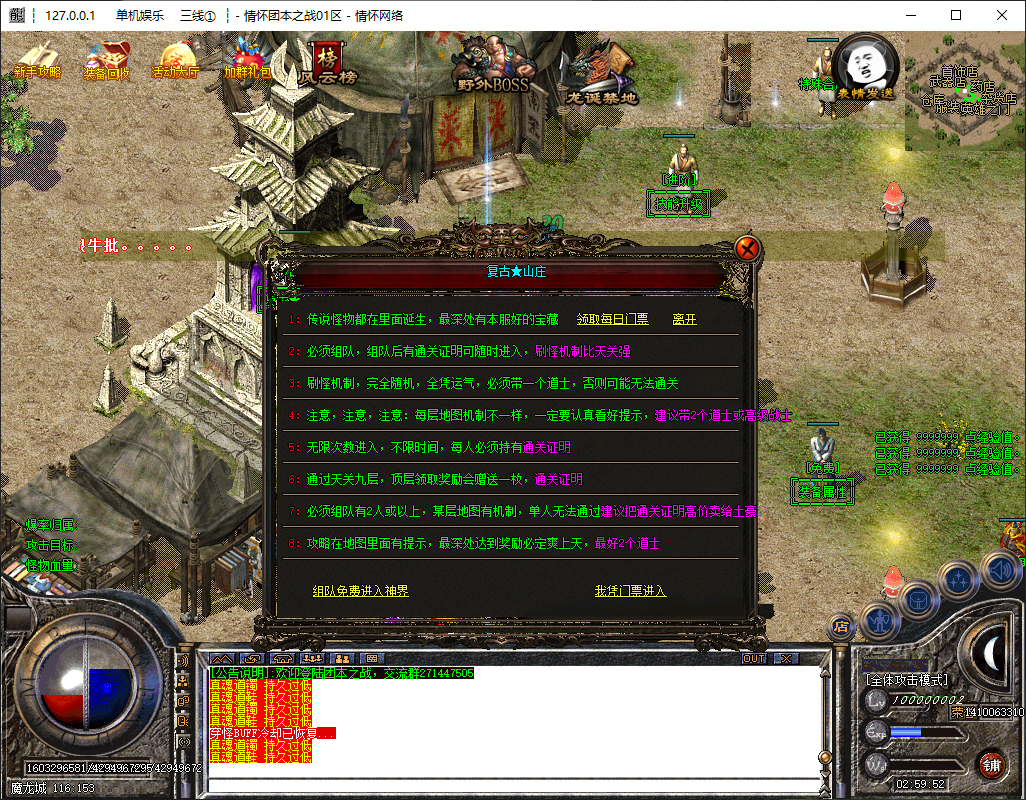 QQ20250209-025954.jpg