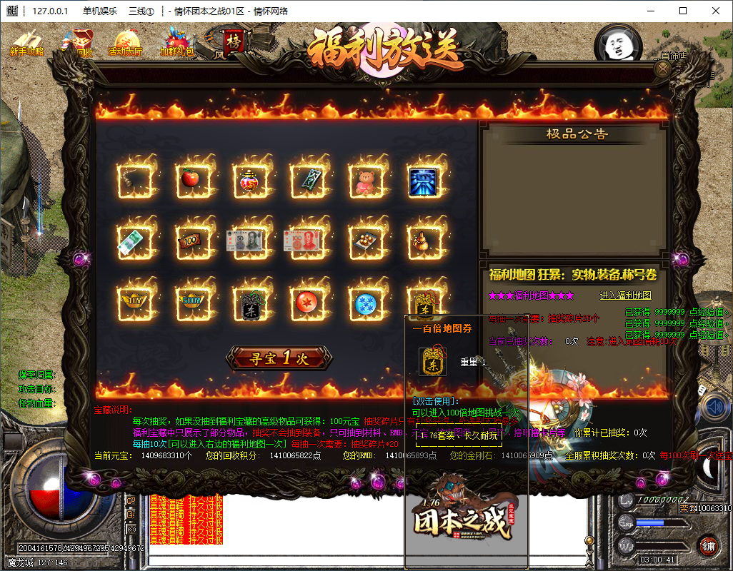 QQ20250209-030043.jpg