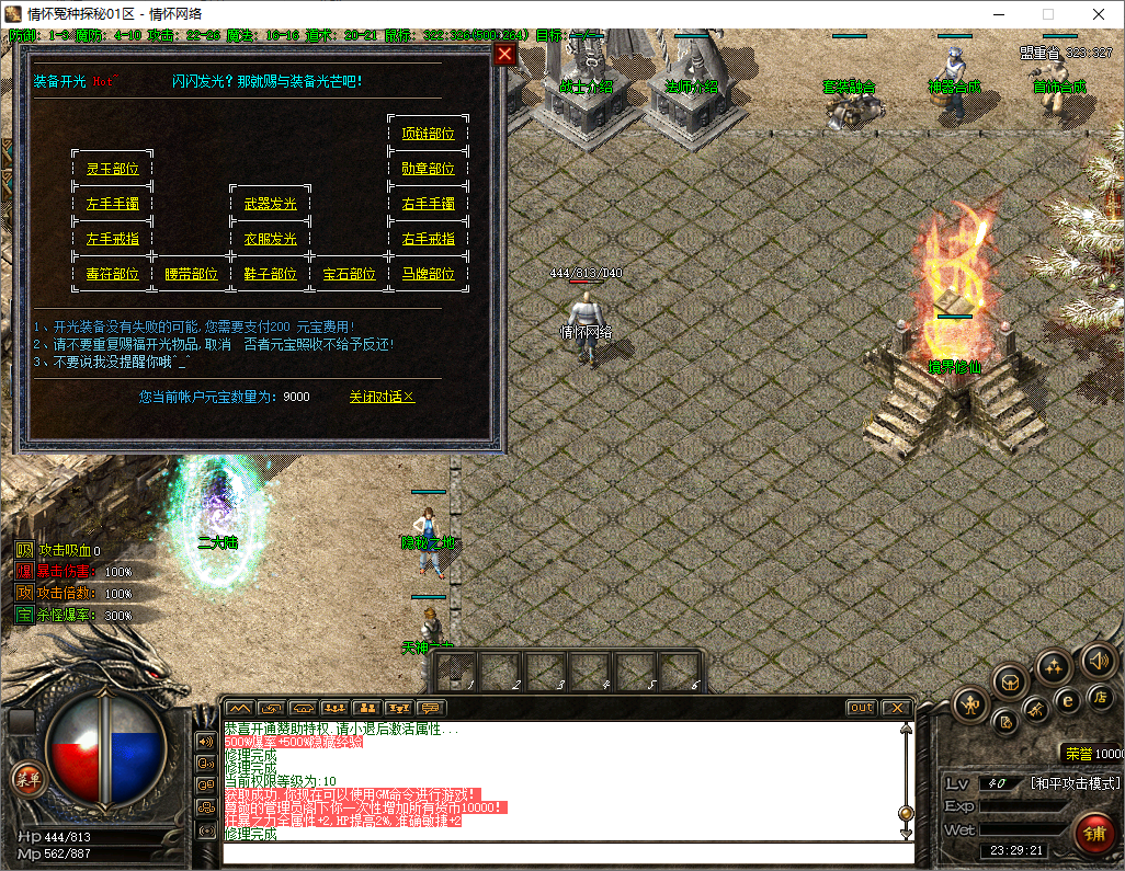 QQ20250211-232922.jpg