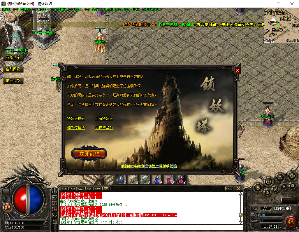 QQ20250301-114933.jpg