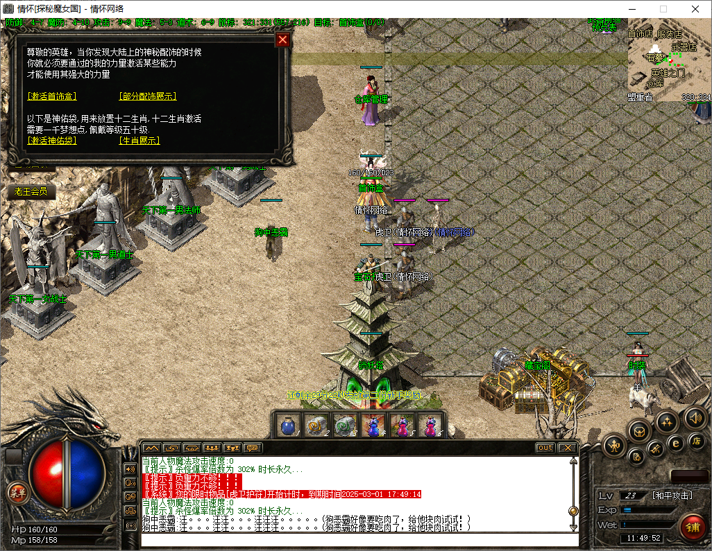 QQ20250301-114955.jpg