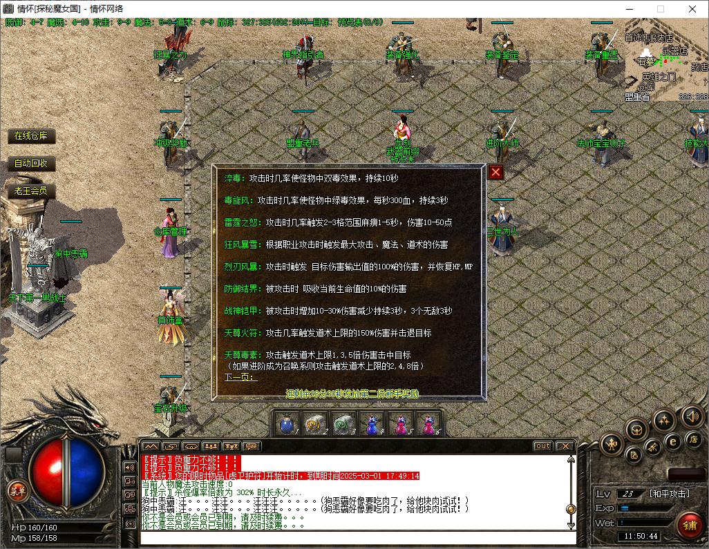 QQ20250301-115045.jpg