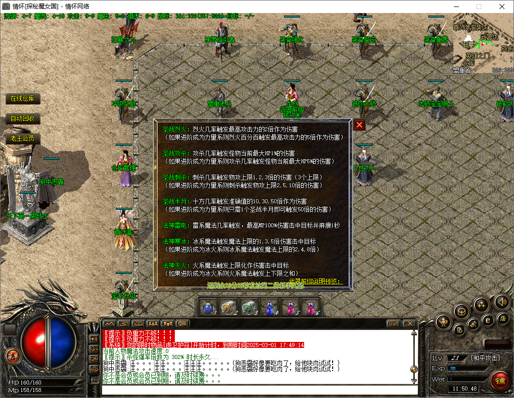 QQ20250301-115051.jpg