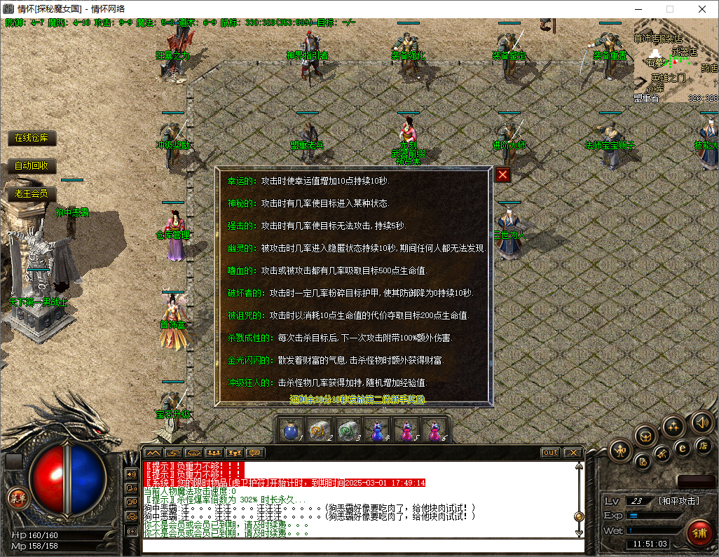 QQ20250301-115105.jpg