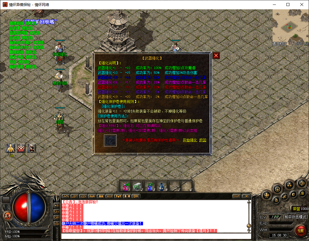 QQ20250320-150832.jpg