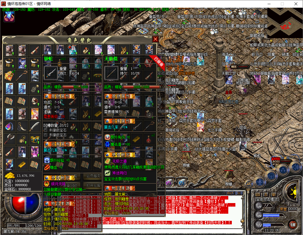 QQ20250320-132007.jpg