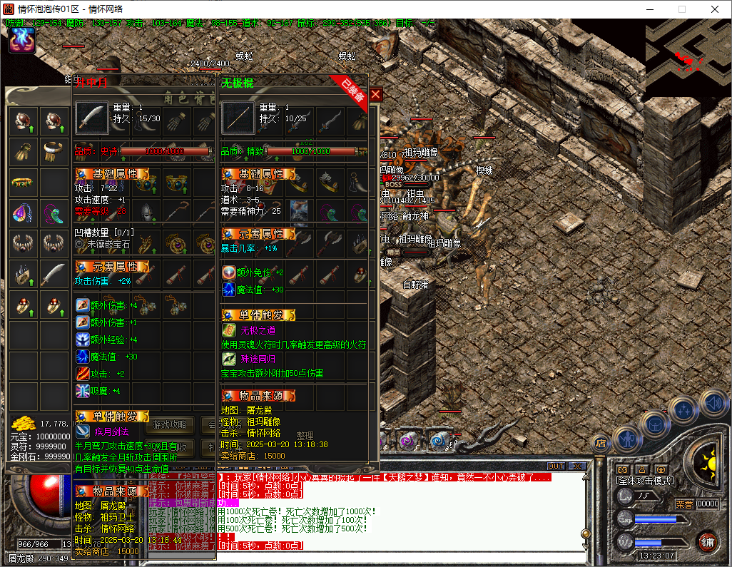 QQ20250320-132309.jpg