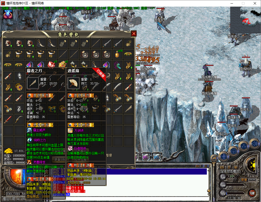 QQ20250320-133638.jpg