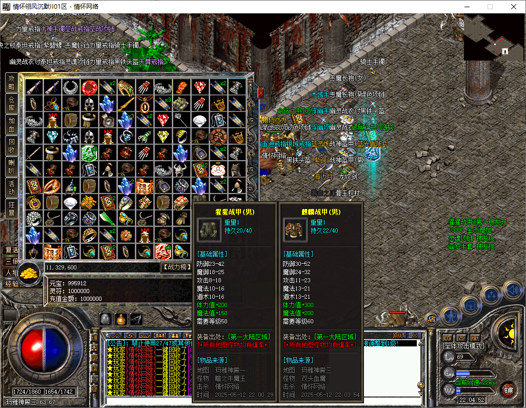 QQ20250512-220454.jpg