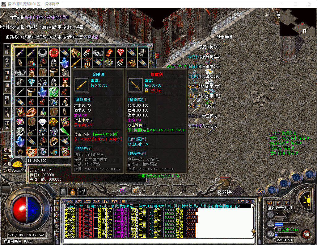 QQ20250512-220502.jpg