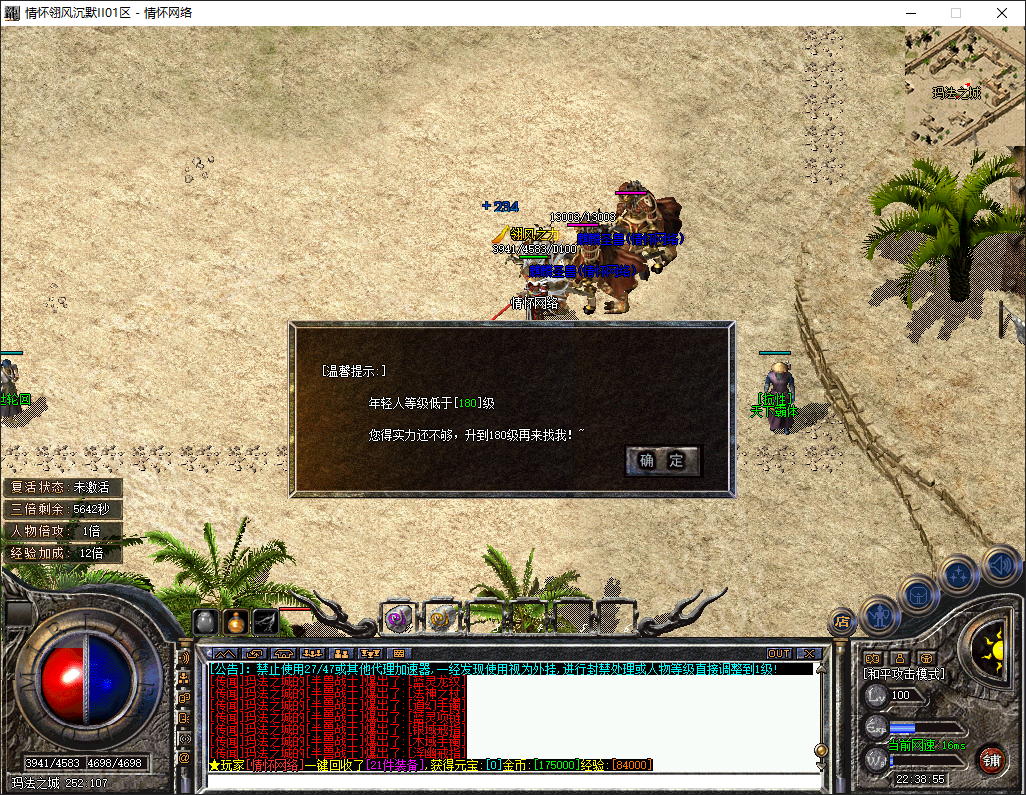 QQ20250512-223856.jpg