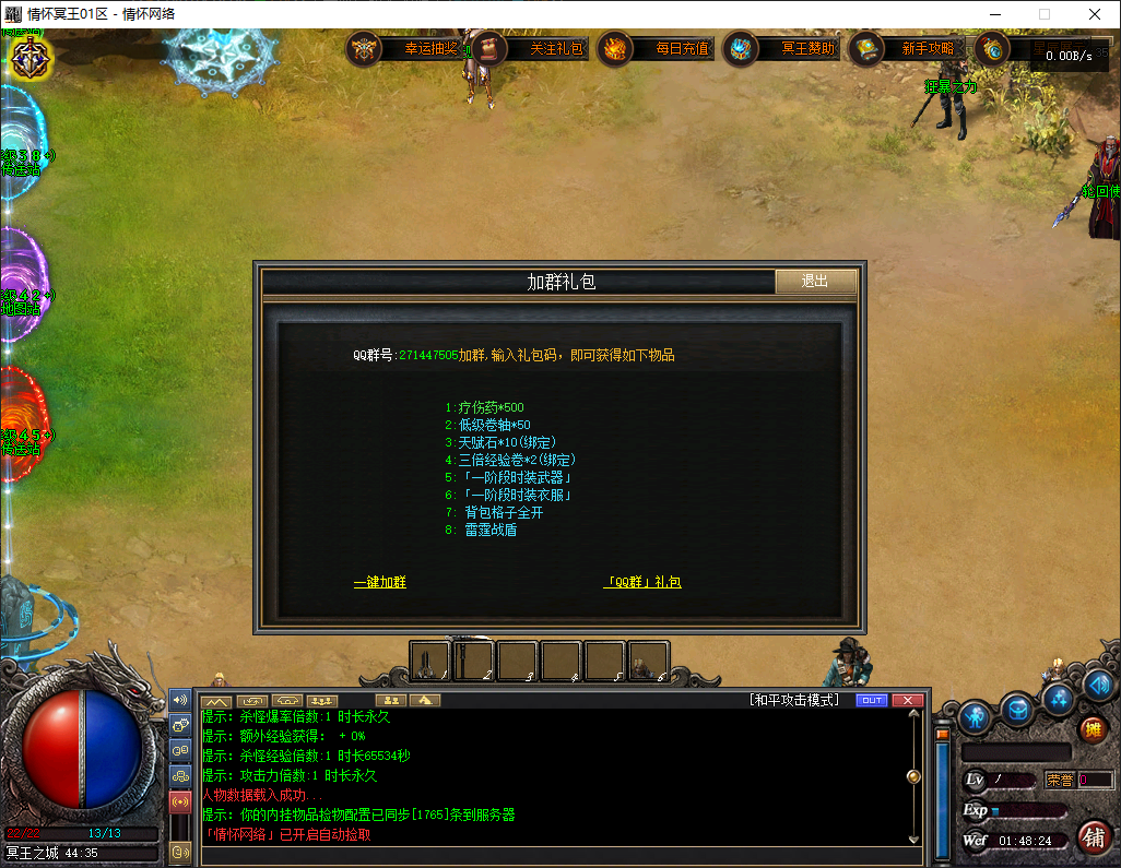 QQ20250513-014826.jpg