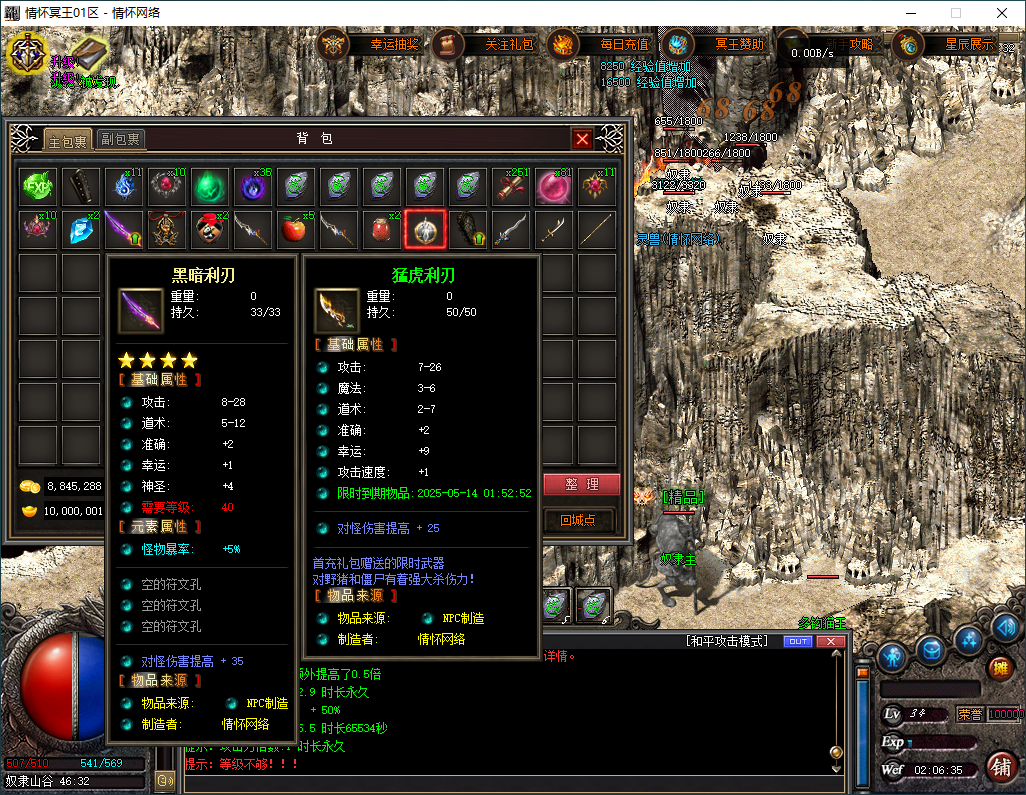QQ20250513-020636.jpg