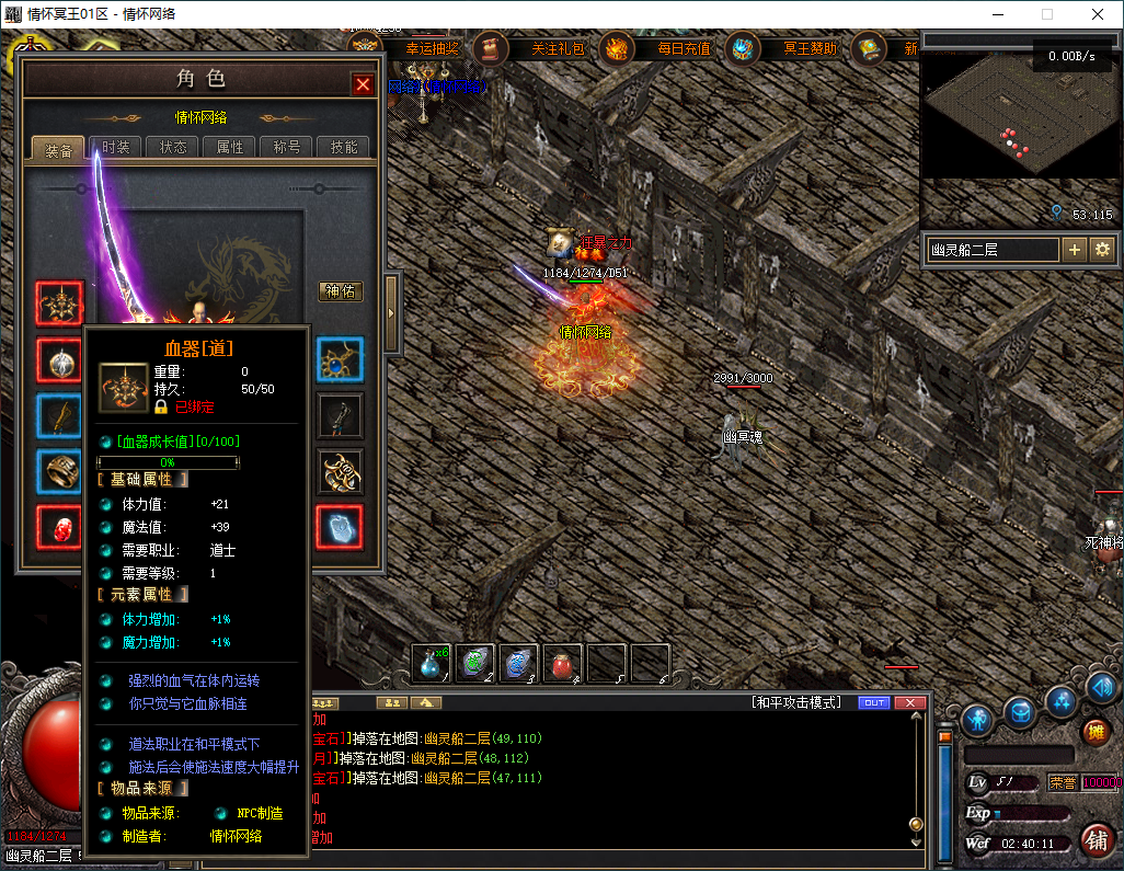QQ20250513-024013.jpg