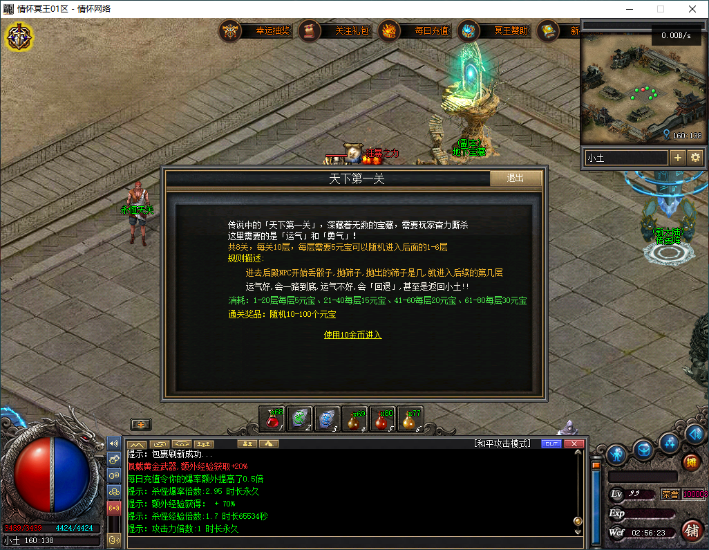 QQ20250513-025624.jpg