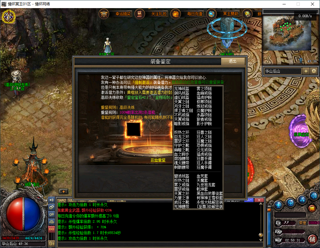 QQ20250513-025832.jpg