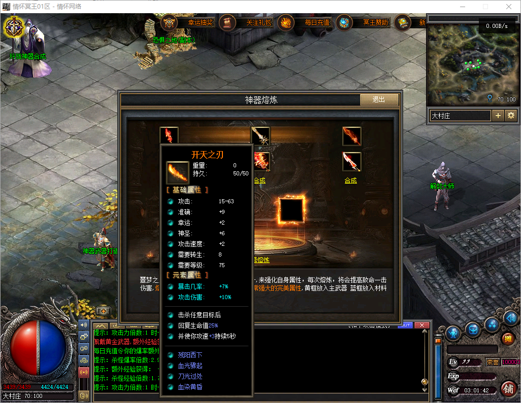 QQ20250513-030144.jpg