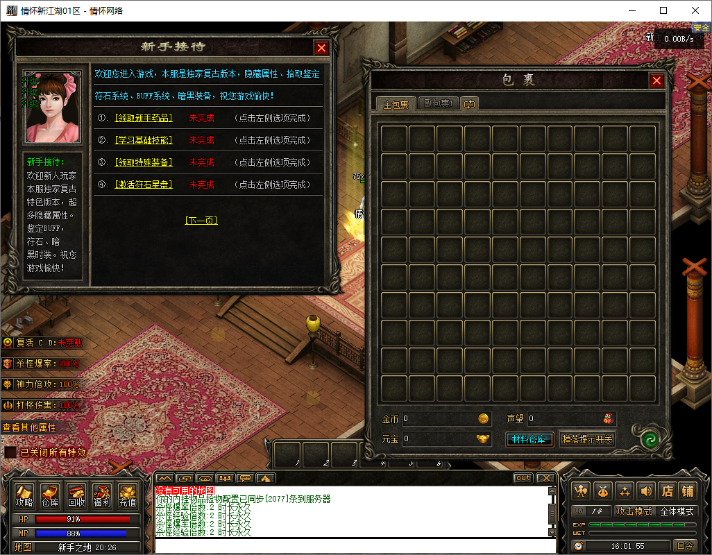 QQ20250512-160157.jpg