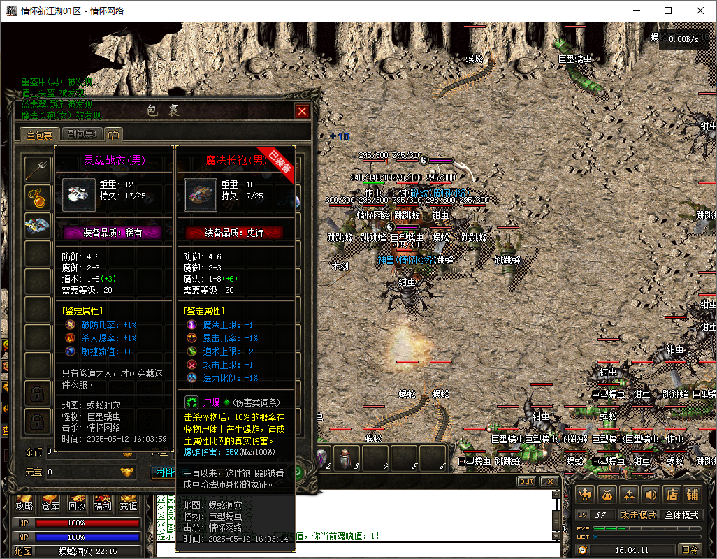 QQ20250512-160413.jpg