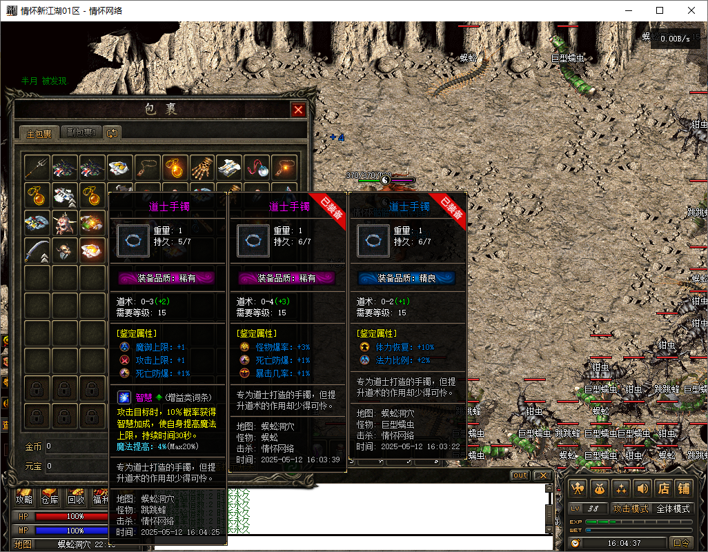 QQ20250512-160438.jpg