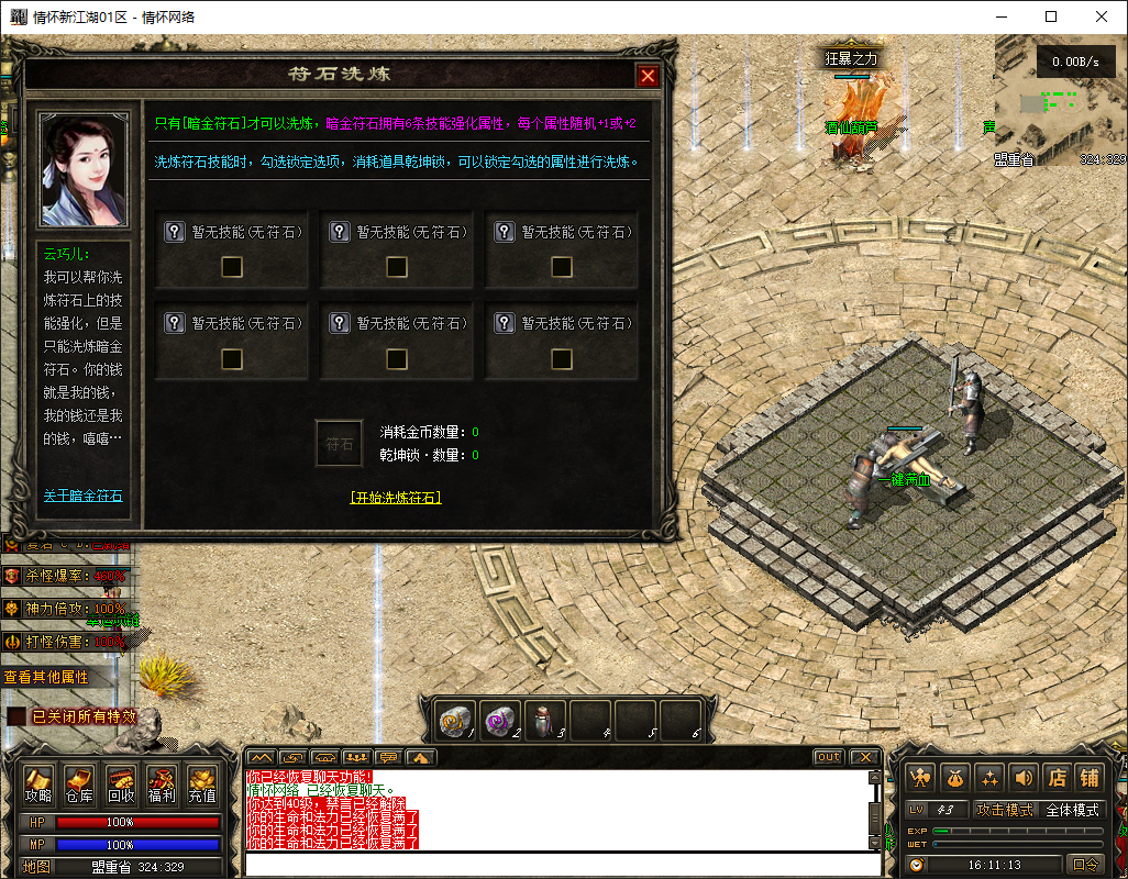 QQ20250512-161114.jpg