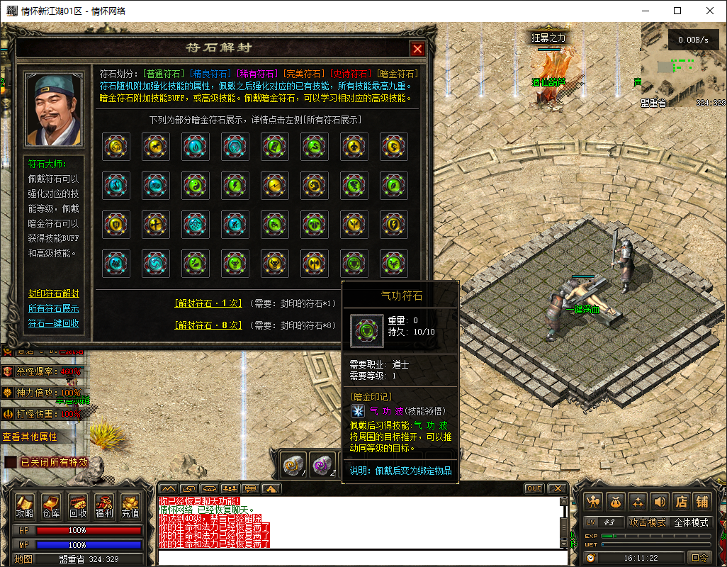 QQ20250512-161124.jpg