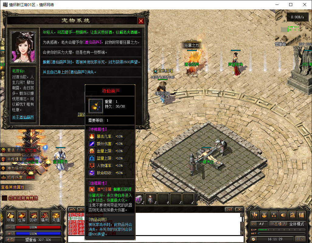QQ20250512-161131.jpg