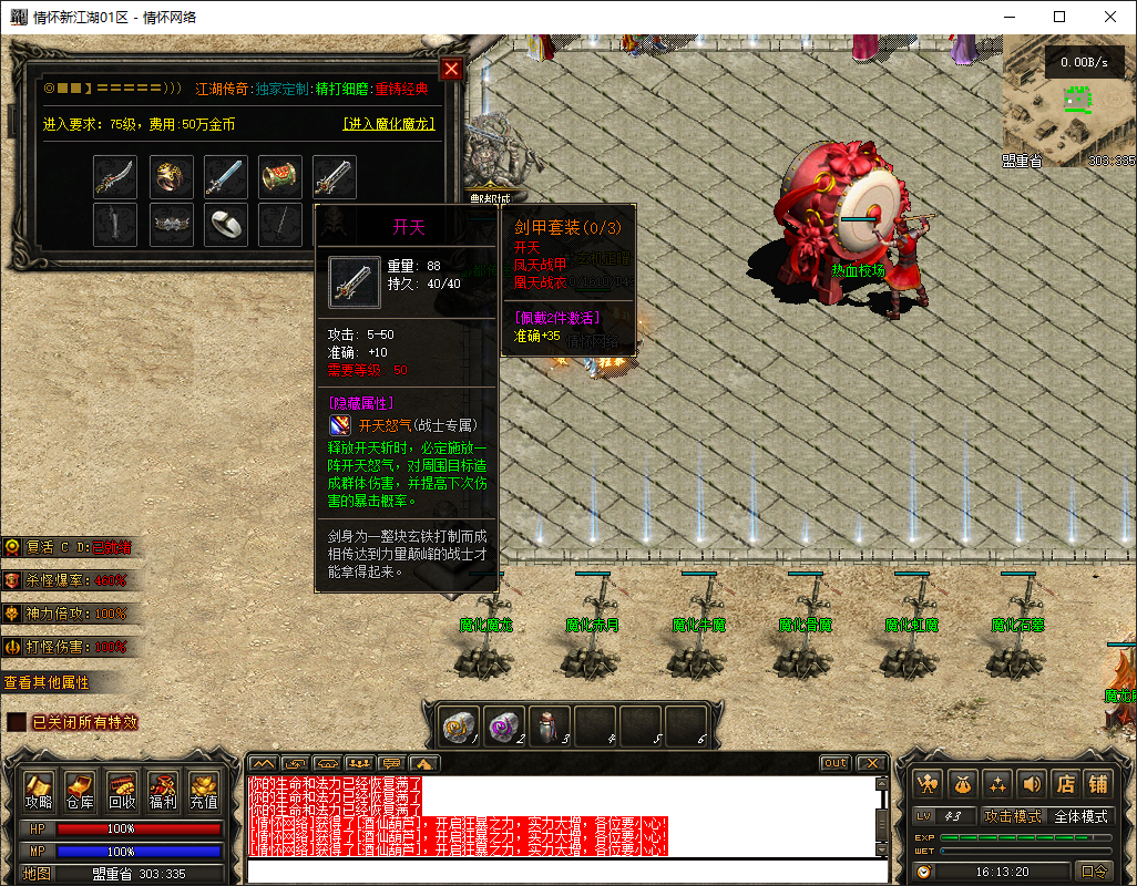 QQ20250512-161322.jpg