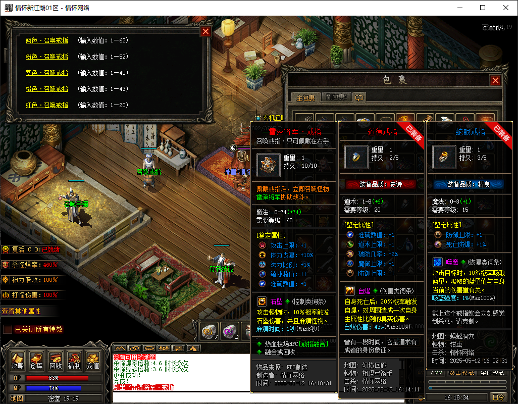 QQ20250512-161836.jpg