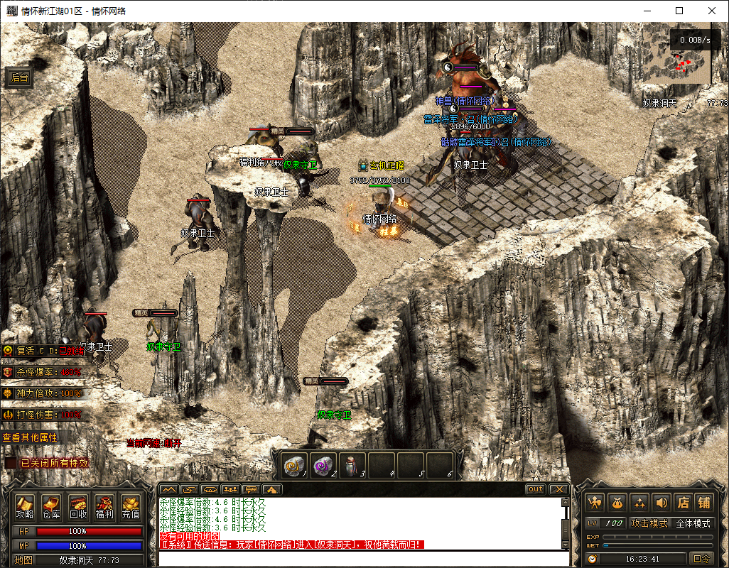 QQ20250512-162343.jpg