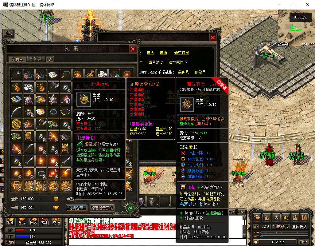 QQ20250512-162534.jpg