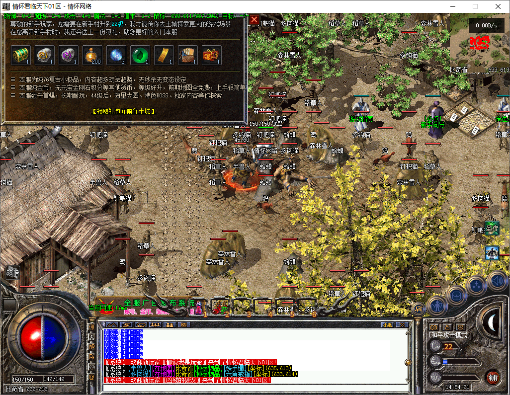 QQ20250512-145423.jpg