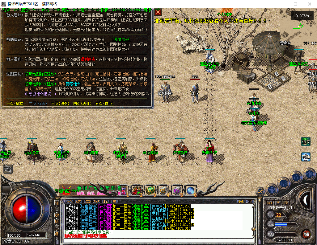 QQ20250512-145635.jpg